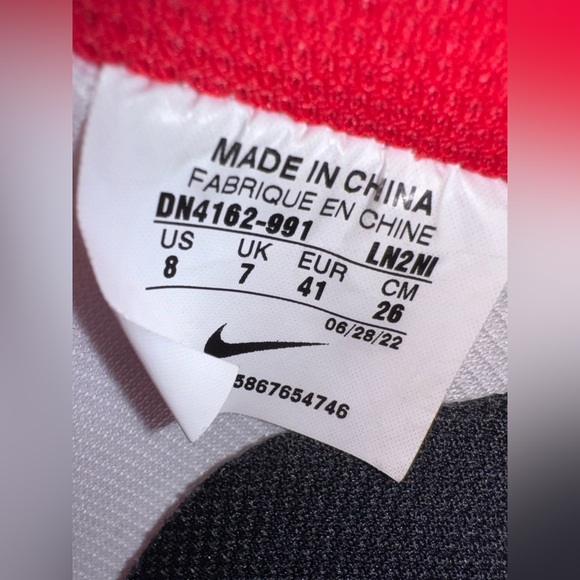 Air Force 1 - Picture 3 of 3